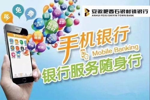 石银银行最新爆料,揭秘金融巨头背后的惊人内幕